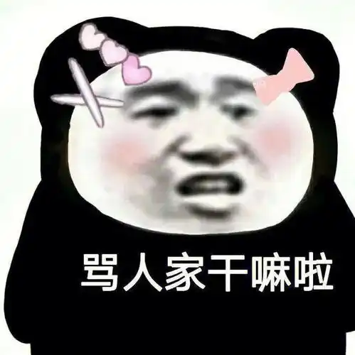笑话十条我不要你赔羽绒服就是想做这的老板娘,一分彩礼都不要