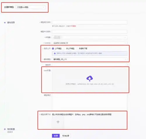 ai夏令营第四期aigc方向,task1可图kolorslora风格ai图片生成入门持续更新