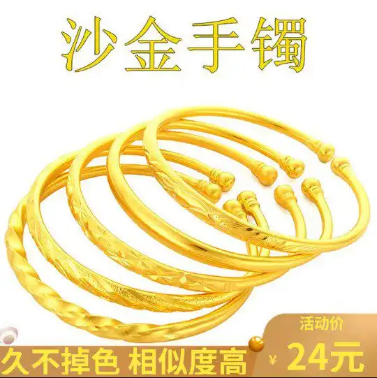 满天星皇家手镯七件套是真的吗会不会是个骗局质量有保障吗7