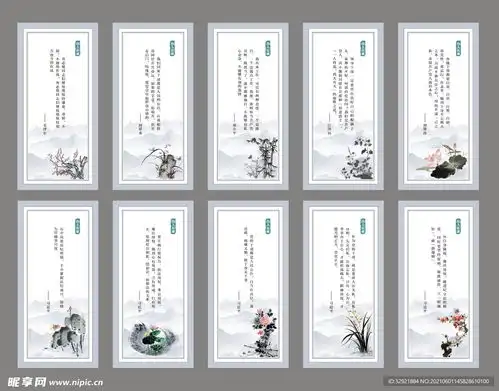 廉政伟人语录设计图