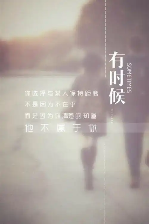 你还记得你的初恋吗