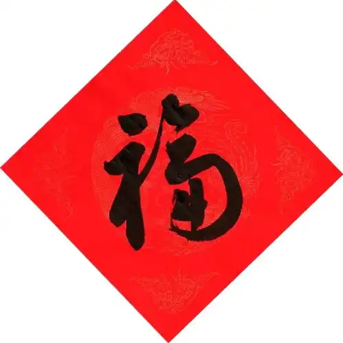 还缺敬业福么怎么集赶紧戳进来