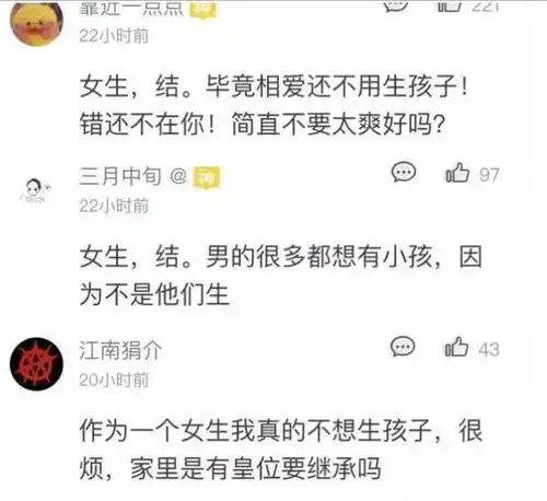 对象不能生育,你还会和ta结婚吗男生回答很暖心,女生的很扎心