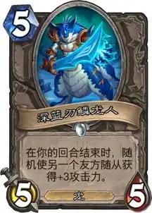 炉石传说平均3000尘两套版本t1低配卡组送给您