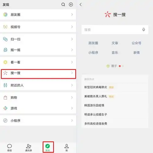 隐藏太深微信的这个功能被低估了