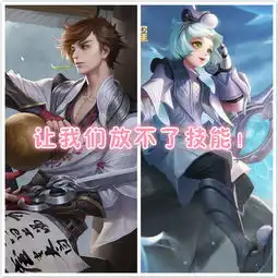 李白我很烦孙膑,孙悟空我怕张良,兰陵王别说了,咱仨都怕他