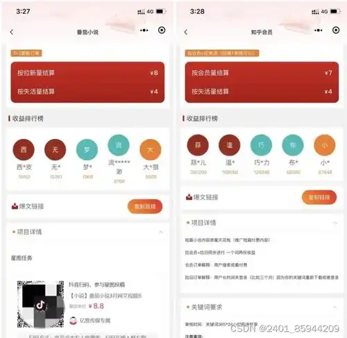 测试一个超长简介的文章