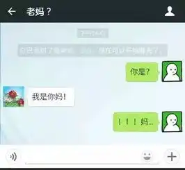 自从加了老妈为好友,朋友圈的画风都变了呢