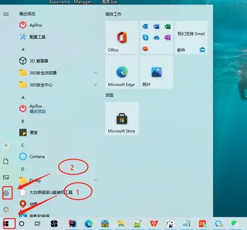 u盘装系统启动时按f12没有反应的原因之一