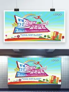 工厂活动宣传展板矢量图免费下载psd格式编号20192158千图网