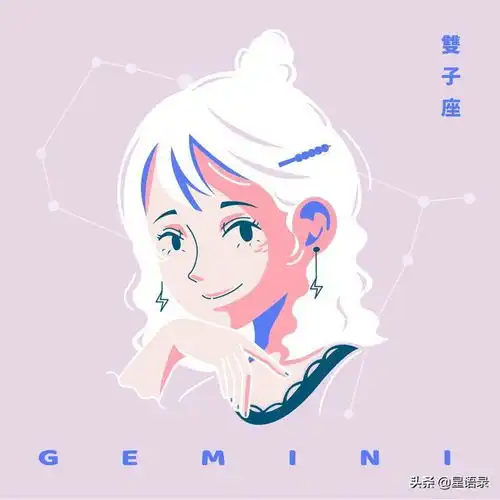 12星座下周运势牡羊人际关系良好,水瓶工作倦怠严重,提不起劲