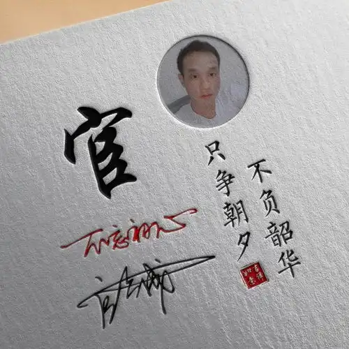 用你的姓氏做微信头像,太美了,36张大气个性签名头像等你带走