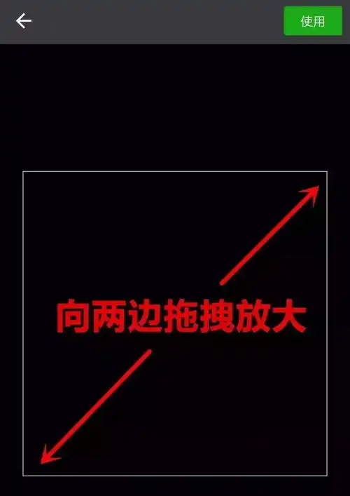 微信可以开启全隐身模式了,头像昵称朋友圈全透明
