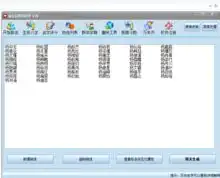 五行取名金宝宝取名软件2019免费版下载u盘其他u盘量产网
