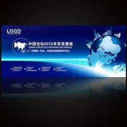 旅游背景板图片设计素材高清psd模板下载111.01mb企业展板大全