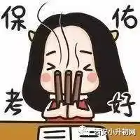 期中考试这样做,还怕孩子拿不到高分送给头疼的家长们