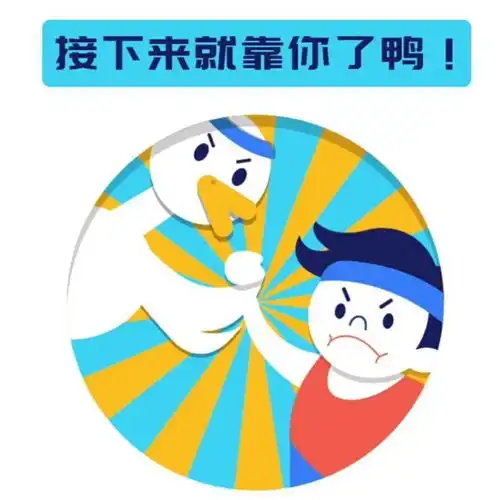 深圳城市赛跑,贝壳和你相约深圳湾还有壕礼相送