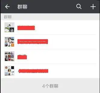 我把我微信群里面的人全部删除了就找不到我的群了怎么才能找到我的群