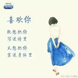 这么污的情话,都能说的如此清新脱俗...