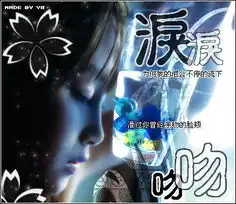 我是一条不起眼的鱼