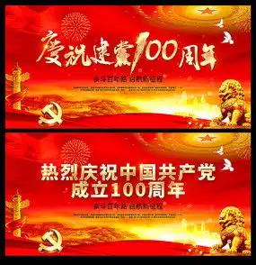 设计展板设计模板图片设计展板设计模板设计素材红动中国