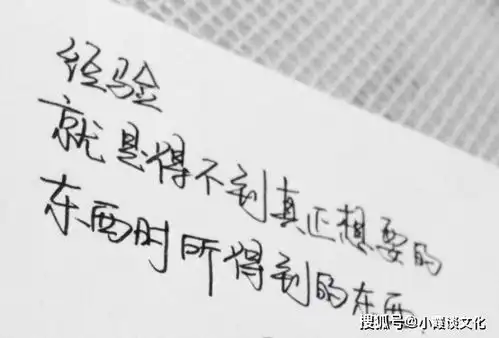 简短有意义的感悟句子,句句经典入心