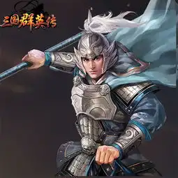 三国群英传手游蜀国阵容推荐五虎齐出破千军