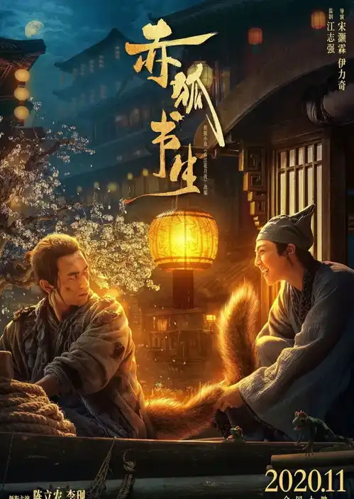 李现这个男狐狸精造型颠覆传统,管不住尾巴的李憨憨太逗了