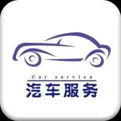 北京汽车保险哪家好