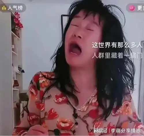 男方和别的女人暧昧,导致余秀华被家暴,婚姻只维持69天草草分手