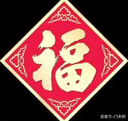 支付宝五福开奖了,只有1.98元,你抽到多少钱