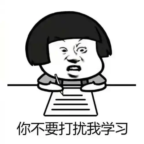 开学之科院学子生存现状大揭秘