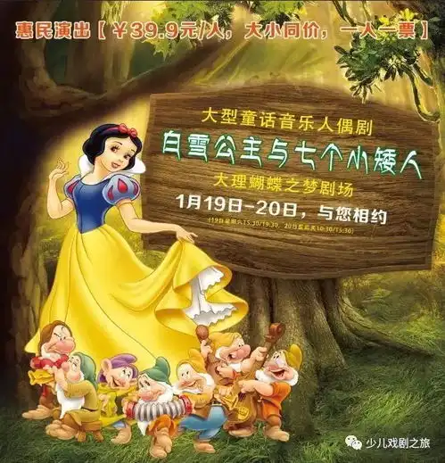 我有几张低价票给你,快抢