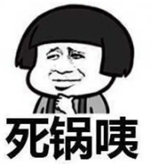 南京人吃饭时说得出来却写不出来的字看到第一个就惊呆了