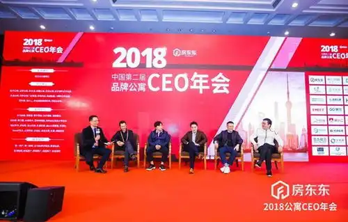 6位ceo,3000字干货,告诉你2019年长租公寓发展趋势