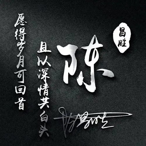 你该换换微信头像了,38张精致签名头像新鲜出炉,请带走别客气