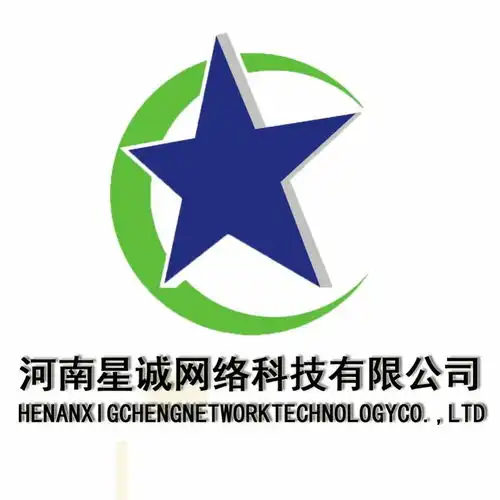 河南星诚网络科技有限公司