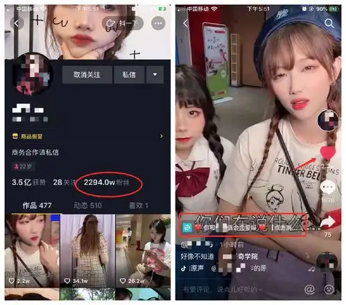 为什么说抖军团成为抖音目前最红火的一种变现方式