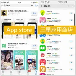 喜马拉雅网易云音乐等下架,网信办主播性暗示
