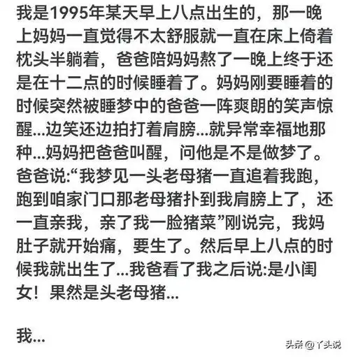释怀了原来每个人的命运都已早有定数,怪不得老一辈说八岁看到老
