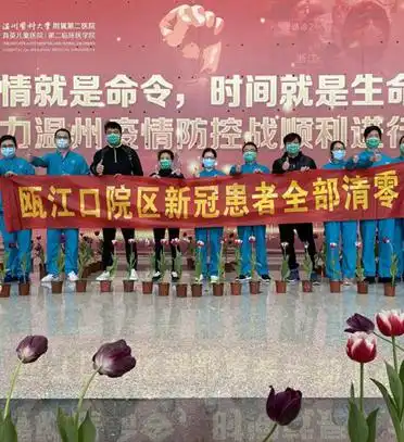 奋斗创造奇迹看完这场特殊的大会,让我们向自己致敬