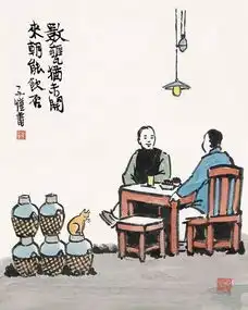鬼谷子深交四种人,绝交三种人