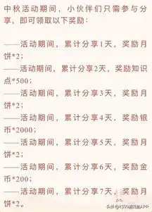 猫和老鼠912更新曝光,新玩法沙滩排球上线,恶魔泰菲成压轴