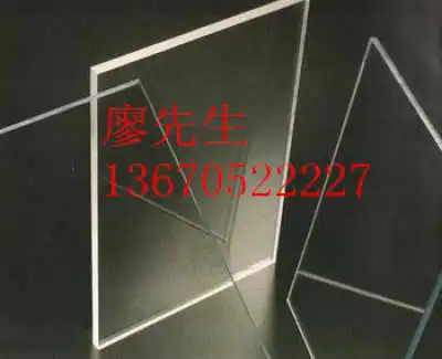 透明pc板黑色pc片材0.125mm双面磨砂pc片材