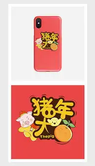eps卡通红色主题eps格式卡通红色主题素材图片eps卡通红色主题设计模板我图网