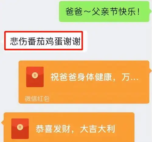 网名被家长叫出来能多社死主打一个尴尬,脚趾快抠出别墅了