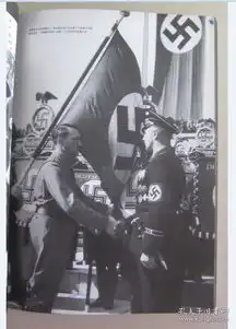 绝版闪电战杂志社图片史记第二部黑色军团党卫队黑色制服写真集16开