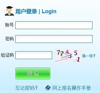 厦门专升本考试网2019厦门专升本考试报名时间厦门专升本考试考试时间厦门专升本考试成绩查询