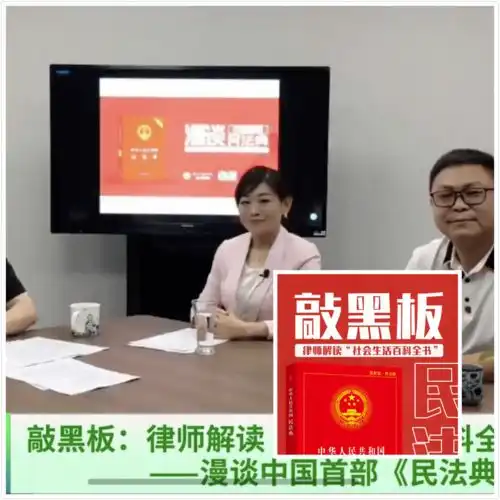 第九届市律协宣传联络工作委员会2020年工作总结