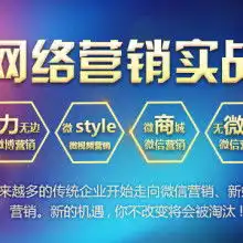 青岛优格网络科技公司